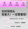 貓?zhí)臃赖皖^坐姿矯正器兒童頸椎護頸托醫(yī)用學(xué)生脖子抬高器前傾糾正器寫作業(yè)防近視視力保護器支架神器粉 曬單實拍圖