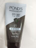 旁氏（POND'S）竹炭控油凈透潔面乳150g 洗面奶男女去角質(zhì) 七夕節送禮 曬單實(shí)拍圖