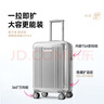 Diplomat外交官行李箱20英寸擴充層拉桿箱男登機旅行密碼箱女TC-6012TM銀 曬單實(shí)拍圖