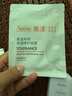 雅漾專研保濕修護(hù)面膜25ml*8片 高能保濕 修復(fù)敏感肌舒緩【臨期清倉】 曬單實拍圖