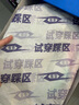 TANSHEZHE彈射者跑步鞋男黑馬4.0秋季新品網(wǎng)面透氣全掌碳板競速訓(xùn)練運動鞋 閃電白【建議拍大一碼】 42 曬單實拍圖