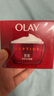 玉蘭油（OLAY）超紅瓶面霜抗老抗皺提拉緊致修護屏障護膚品生日禮物送女友化妝品 【油皮抗老】輕潤面霜50g 曬單實拍圖