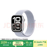 Apple/蘋果 Watch Series 10 智能手表GPS款42毫米銀色鋁金屬表殼青云色回環(huán)式運(yùn)動(dòng)表帶MX1L3CH/B 曬單實(shí)拍圖