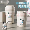 Vanow Kids聯(lián)名【三麗鷗】保溫杯女士隨行咖啡杯高顏值陶瓷吸管學(xué)生水杯子 曬單實(shí)拍圖