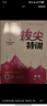 2025秋小學(xué)拔尖特訓 小學(xué)英語(yǔ) 三年級上冊 pep版 通成學(xué)典 曬單實(shí)拍圖