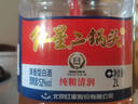 紅星二鍋頭大桶酒 清香型白酒 純糧泡藥酒 自飲特產(chǎn)中秋禮品 52度 2L 1桶 單桶裝 曬單實(shí)拍圖