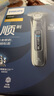 飛利浦（PHILIPS）電動剃須刀旋護9系經(jīng)典版 SkinIQ高端智能刮胡刀  教師節(jié)禮物 生日禮物 送老公送男友 曬單實拍圖