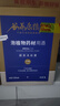 谷養(yǎng)康0添加泡酒專用白酒 52度泡動(dòng)植物料用酒 清香高粱酒高度純糧酒 52度 5L 【優(yōu)選-更優(yōu)品質(zhì)】 曬單實(shí)拍圖