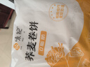 悅味紀 蕎麥卷餅1kg 24張 0脂代餐主食 手抓餅薄餅粗糧 早餐半成品 速食 曬單實(shí)拍圖