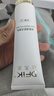 迪芙康氨基酸潔面乳酵母植萃溫和凈膚洗后毛孔細肌膚嫩敏感肌可用 迪芙康 曬單實(shí)拍圖