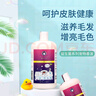 雪貂留香狗狗沐浴露 益生菌定制寵物香波柔順蓬松 抑菌止癢655ml 曬單實(shí)拍圖