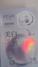 歐詩(shī)漫（OSM）珍珠曬后美白淡斑補水面膜男女通用組合15片煙酰胺保濕提亮護膚品 曬單實(shí)拍圖