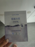 高姿 面膜蜂巢修護(hù)補(bǔ)水保濕酵母蝦青素28ml*10片 修護(hù)熬夜肌 曬單實(shí)拍圖