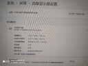 惠普暗影精靈10 新款暗影精靈11 高端電競(jìng)16.1/16英寸高刷新滿(mǎn)功耗獨(dú)顯RTX40/50系列游戲筆記本電腦 樂(lè)享版 14代i7/4060/2.5K240Hz 【電競(jìng)高配】32G內(nèi)存丨1TB固態(tài) 曬單實(shí)拍圖