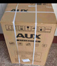 奧克斯（AUX）全自動(dòng)洗衣機(jī)波輪家用迷你小型嬰兒童寶寶宿舍租房帶甩干洗脫一體 【國家補(bǔ)貼】6KG洗脫容量 智能風(fēng)干 旗艦款 曬單實(shí)拍圖