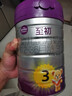 a2至初 3段奶粉嬰幼兒配方奶粉1-3歲850g*6罐三段奶粉 含乳鐵蛋白 曬單實(shí)拍圖