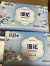 漫花藍(lán)茶花紙巾抽紙4層400張*20大包整箱批發(fā)家用餐巾面巾紙衛(wèi)生紙 曬單實(shí)拍圖