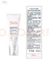 雅漾（Avene）專(zhuān)研舒緩保濕霜40ml補水維穩干敏 特護乳液面霜男女11.11搶先購 曬單實(shí)拍圖