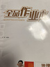 全品作業(yè)本七八九789年級上下冊語文數(shù)學英語物理化學生物地理歷史道德與法治  初中課后同步作業(yè) 基礎(chǔ)鞏固練習 七年級上冊（2025秋季） 地理中圖版 曬單實拍圖