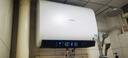 海信（Hisense）電熱水器扁桶60升超薄雙膽3200W免換鎂棒一級能效超短機身10倍增容WIFI玲瓏UD DS11國家補貼20% 曬單實(shí)拍圖