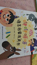 寶寶好習慣互動(dòng)手偶書(shū) 小兔彼得小熊寶寶 嬰幼兒早教觸摸繪本0-3歲兒童洞洞書(shū)益智啟蒙認知動(dòng)手能力訓練玩具書(shū) 【共3冊】手偶書(shū)+咿咿呀呀語(yǔ)言啟蒙發(fā)聲書(shū) 曬單實(shí)拍圖