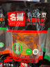 名揚名揚火鍋底料牛油特辣500G  手工全型麻辣燙香鍋串串調味 曬單實(shí)拍圖