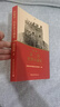 新編第二次世界大戰史 平裝16開(kāi) 多圖四色印刷 中國社會(huì )科學(xué)出版社出版 正確的二戰史觀(guān)立場(chǎng)糾正了歐美學(xué)者西方中心主義視角下的歷史敘事偏差 曬單實(shí)拍圖