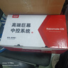 鐵將軍車(chē)載顯示屏360全景影像安卓車(chē)機汽車(chē)中控大屏導航一體機 暢享8核全貼合屏【包安裝】2+32G 車(chē)機 曬單實(shí)拍圖