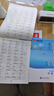 華夏萬卷高中生練字帖楷書必背古詩文72篇+文言文+英語3500詞手寫鋼筆衡水體學生硬筆臨?。?本） 曬單實拍圖