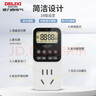 德力西（DELIXI）數(shù)顯定時(shí)插座 預(yù)約定時(shí)液晶屏帶鎖屏按鍵 內(nèi)置電池阻燃外殼 曬單實(shí)拍圖