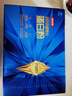 湯臣倍健旗艦藍(lán)罐蛋白粉600g禮盒乳清蛋白增強(qiáng)免疫力 恢復(fù)期全營養(yǎng)非奶粉 曬單實拍圖