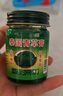 ZKK泰國配方青草膏蚊蟲叮咬止消包暈車非金臥佛清涼油綠藥膏*3瓶裝 曬單實拍圖