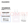 華為原裝充電器 線充套裝（充電器+1米3A TypeC數(shù)據(jù)線)3C認(rèn)證 22.5W超級(jí)快充 白色CP404B 支持暢享系列 曬單實(shí)拍圖