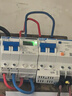 正泰NXU-ⅡG-40kA/275V-2P浪涌保護(hù)器家用防雷電涌保護(hù)器避雷器+導(dǎo)軌 曬單實(shí)拍圖