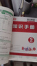 2026新版 多分閱讀英語(yǔ)周周練 九年級 廣東專(zhuān)版中考新題型 多分英語(yǔ)初中9年級精選時(shí)文熱點(diǎn)素材新題速遞英語(yǔ)專(zhuān)項訓練 曬單實(shí)拍圖