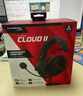 極度未知（HYPERX）Cloud II 颶風2黑紅 有線 虛擬7.1環(huán)繞音 聽聲辨位 頭戴式電競耳機 適配三角洲行動 曬單實拍圖