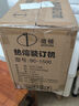道頓 DC-1500 A4幅面 50mm 紙質(zhì)熱熔封套 熱熔裝訂 膠裝機 財務(wù)會(huì )計憑證  熱熔裝訂機 DC-1500 熱熔裝訂機 裝訂500張 曬單實(shí)拍圖