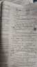 2025秋季53天天練小學數(shù)學三年級上冊BSD北師大版五三天天練5 3天天練5.3天天練5·3天天練學霸培優(yōu)學霸提優(yōu) 曬單實拍圖
