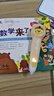 趣威文化優(yōu)米數學(xué)來(lái)了全20冊啟蒙繪本兒童3-6周歲幼小銜接數學(xué)大班測試卷點(diǎn)讀書(shū) 10以?xún)燃臃?數100以?xún)鹊臄担ú缓c(diǎn)讀筆） 數學(xué)來(lái)了（全20冊） 曬單實(shí)拍圖