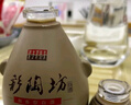 仰韶彩陶坊 獻(xiàn)禮500 白酒 50度 500ml*6 整箱裝 純糧食釀制 中秋送禮 曬單實(shí)拍圖