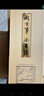 今世緣 國緣淡雅 幽雅醇厚型白酒 42度 500mL*4瓶 整箱裝 原箱發(fā)貨 曬單實(shí)拍圖