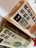 人民食品有機生南瓜子熟南瓜籽原味種子循環(huán)葵花籽亞麻芝麻葵瓜子 【生】2瓶有機生南瓜仁300g*2瓶 曬單實拍圖
