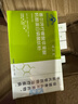母貝美善爾牌檸檬酸蘋(píng)果酸鈣酪蛋白磷酸鈦粉30g 三盒 曬單實(shí)拍圖