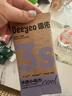 德佑冰感毛巾7條 超大降溫清涼濕巾 冷感提神降溫濕巾紙獨(dú)立便攜裝 曬單實(shí)拍圖