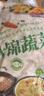 云山半低脂肪什錦蔬菜1kg 0添加劑 新鮮玉米粒胡蘿卜青豆 半加工蔬菜 曬單實(shí)拍圖