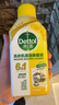 滴露（Dettol）洗衣機(jī)清洗劑250ml金裝版檸檬滾筒波輪洗衣機(jī)深度清潔劑除垢殺菌 曬單實(shí)拍圖
