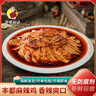 華明孫記正宗豐都特產(chǎn)麻辣雞塊  跑山雞500g  精品去頭去脖 開(kāi)袋即食 麻辣雞買(mǎi)1斤送1斤再送翅尖半斤 曬單實(shí)拍圖