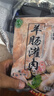 【順豐】肚包肉羊肉腸清真正宗手工制作羊肚包肉羊肉灌腸新鮮羊肉 肚包肉2斤+羊肉腸2斤送韭花醬 曬單實(shí)拍圖