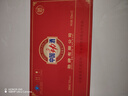勁牌 勁酒 中國勁酒 35度 125ml*12瓶 禮盒裝 養(yǎng)生酒 自飲 中秋送禮 曬單實拍圖