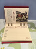白校長(cháng)日歷2026年馬年臺歷新款絲綢周歷一周一頁(yè)商務(wù)辦公記事計劃本禮盒裝招財進(jìn)寶桌面擺件企業(yè)可定制 馬年祥瑞-紅 曬單實(shí)拍圖